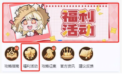 「异世界社区」冬礼节的祝福已经上线