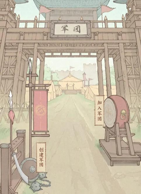 玩法曝光丨军团战火将燃，共赴荣耀征途