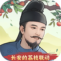这城有良田