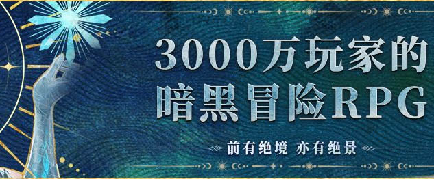 玩法介紹：少走彎路，搬空寶庫！