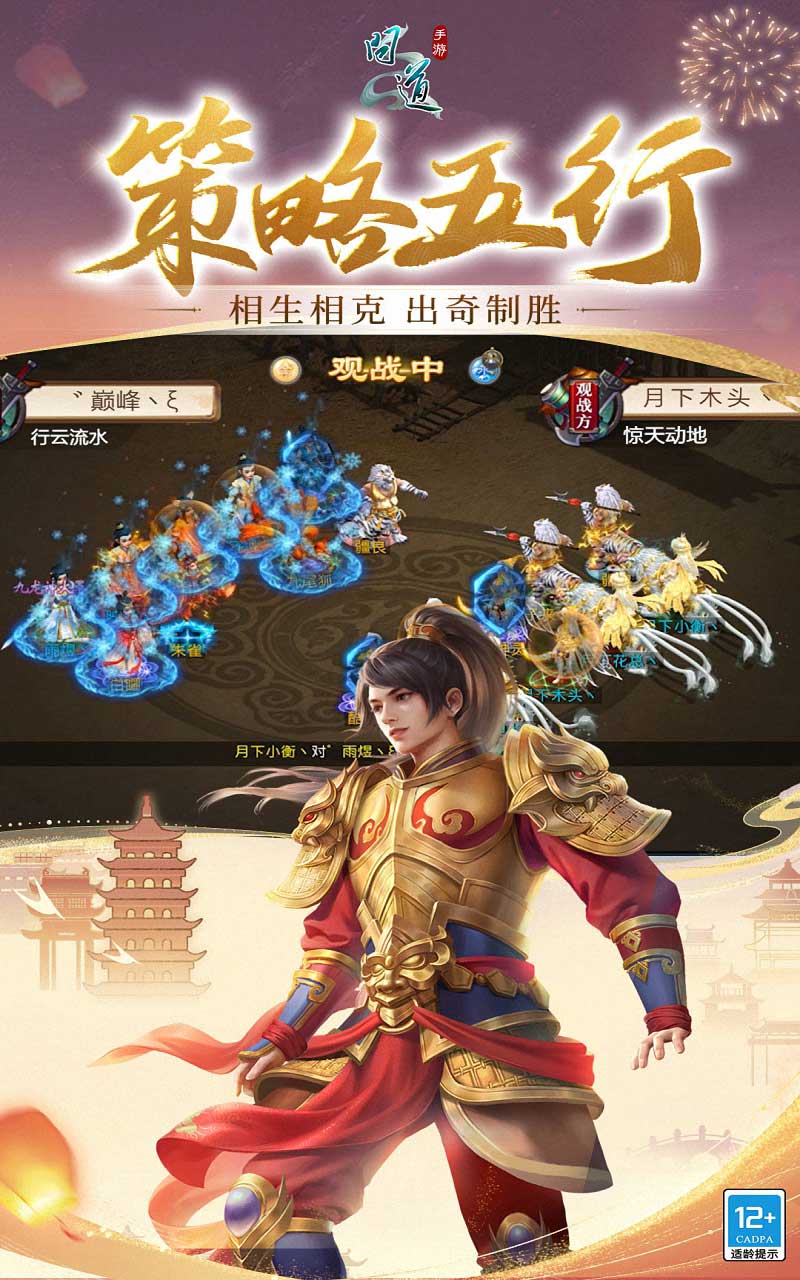问道 · 1号玩家_敢做不平凡的官网 | 热门手游玩家聚集地 | 1号玩家社区 | 1号玩家官网 | 1号玩家下载 | 1号玩家app